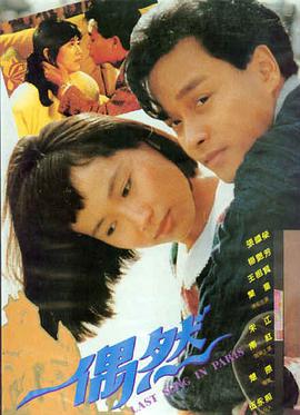 超能陆战队主题曲